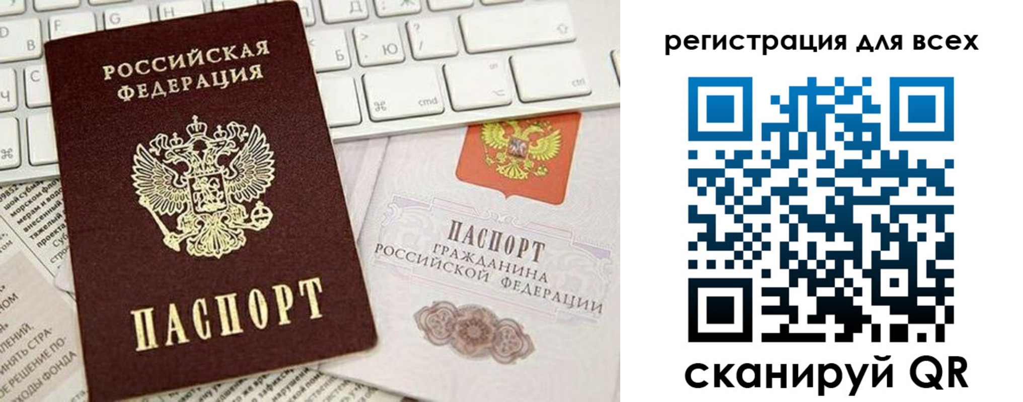 прописка иностранных граждан в Коми