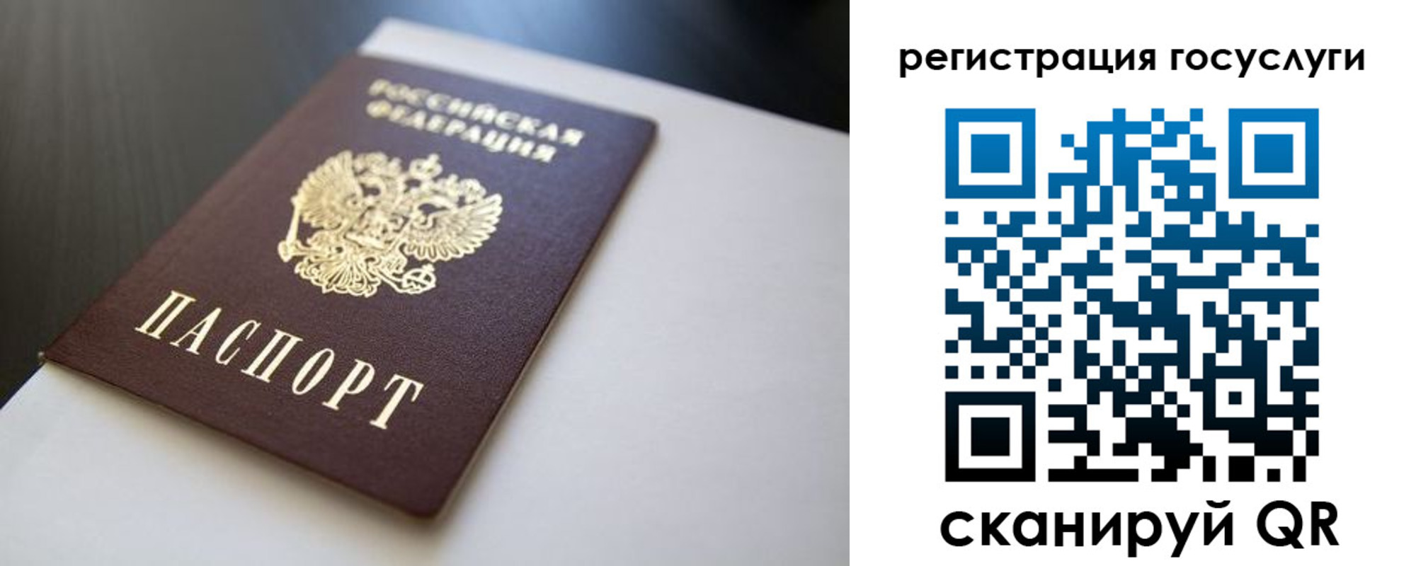временная регистрация недорого в Коми